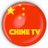 Chine TV